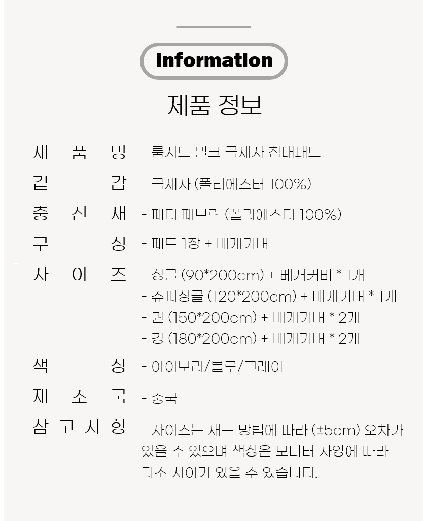 상품 상세 이미지입니다.