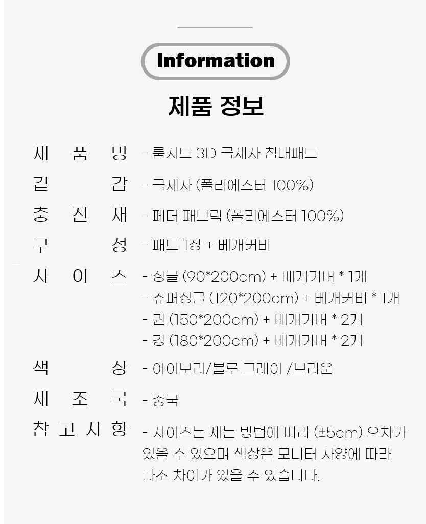 상품 상세 이미지입니다.