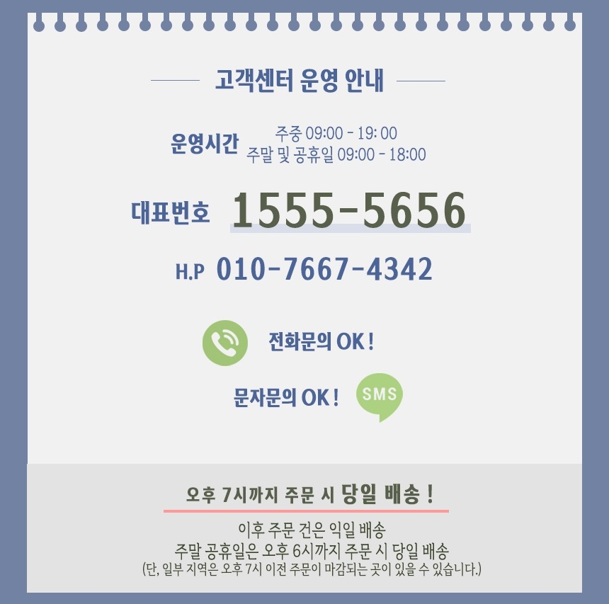 상품 상세 이미지입니다.