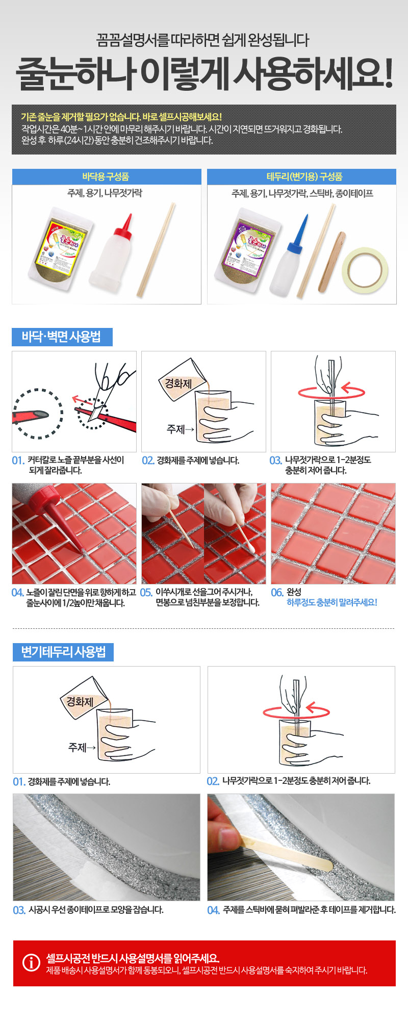 상품 상세 이미지입니다.