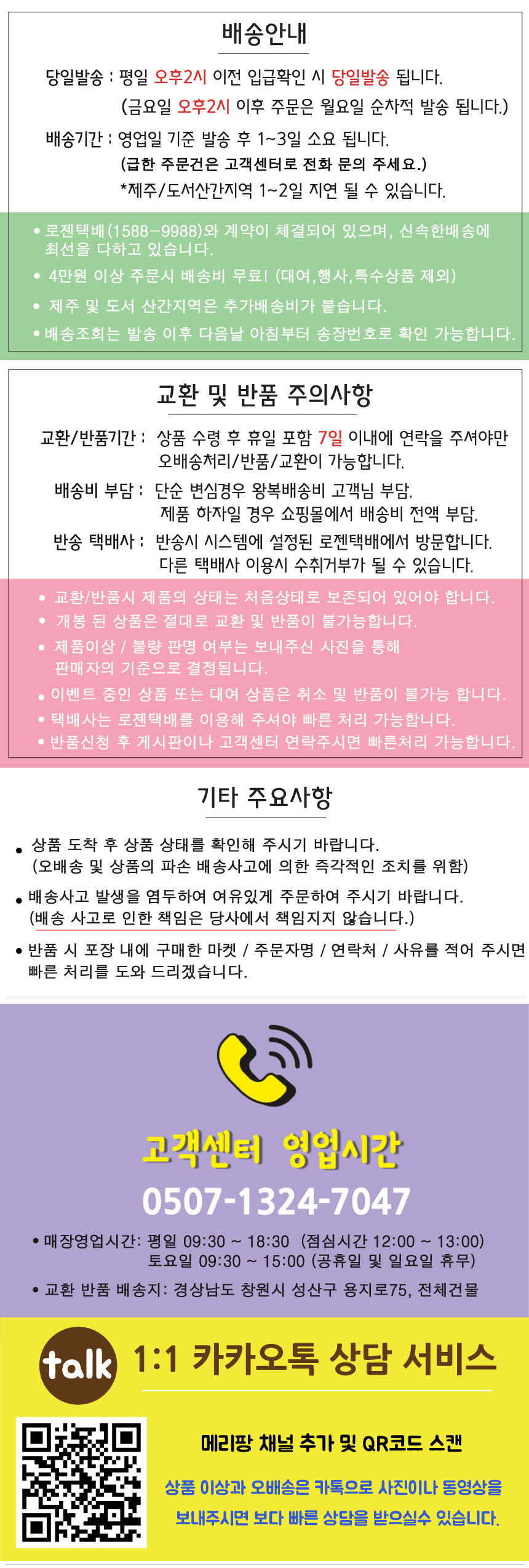상품 상세 이미지입니다.