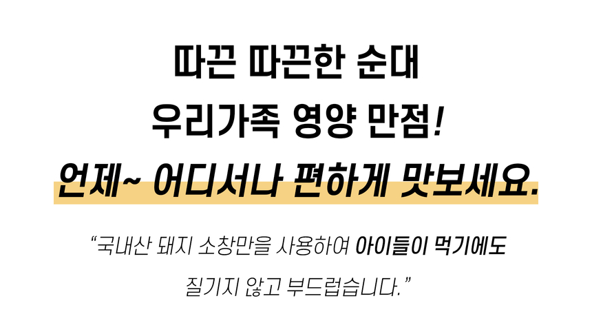 상품 상세 이미지입니다.