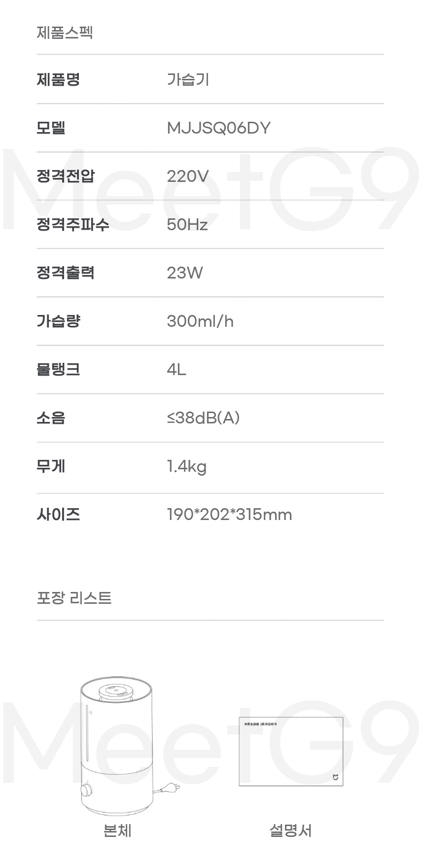 상품 상세 이미지입니다.