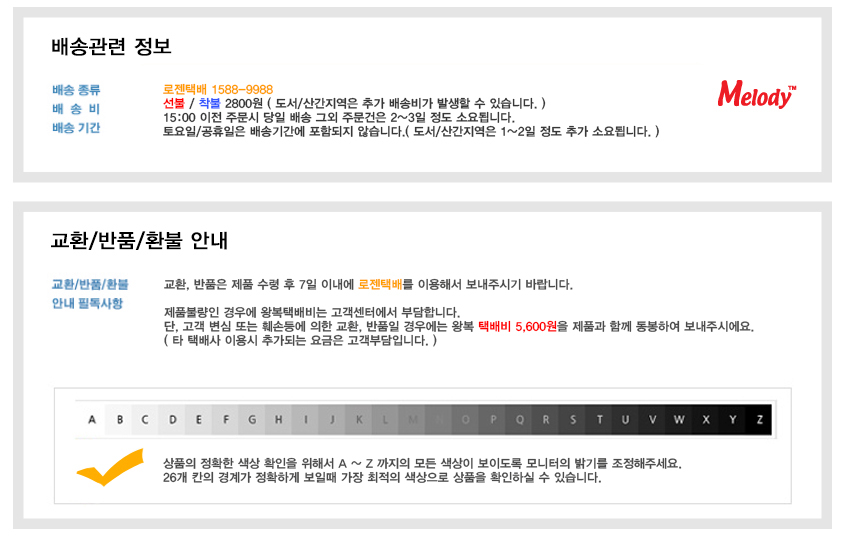 상품 상세 이미지입니다.