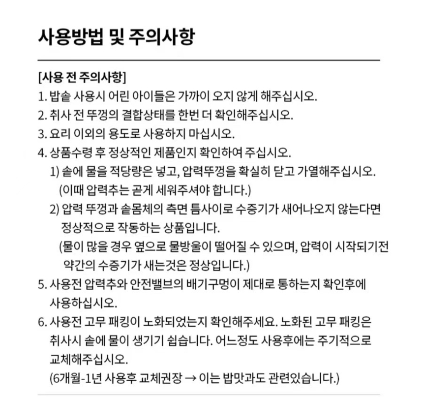 상품 상세 이미지입니다.