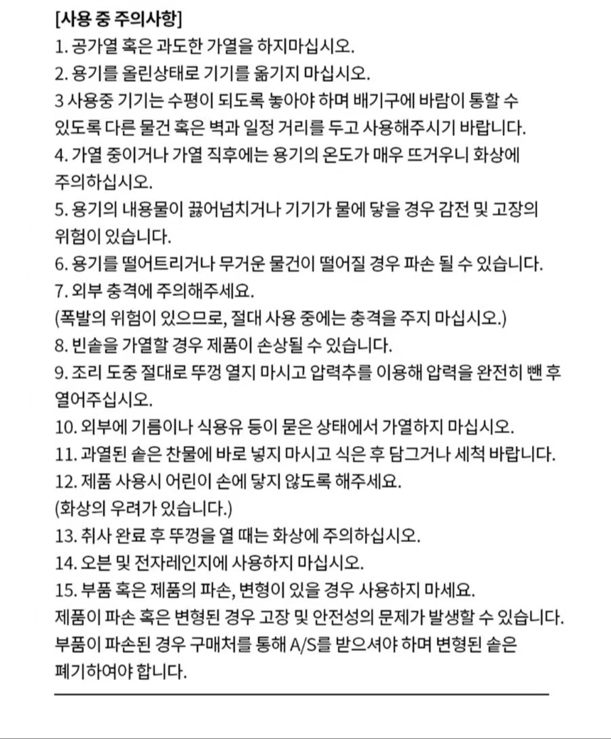 상품 상세 이미지입니다.