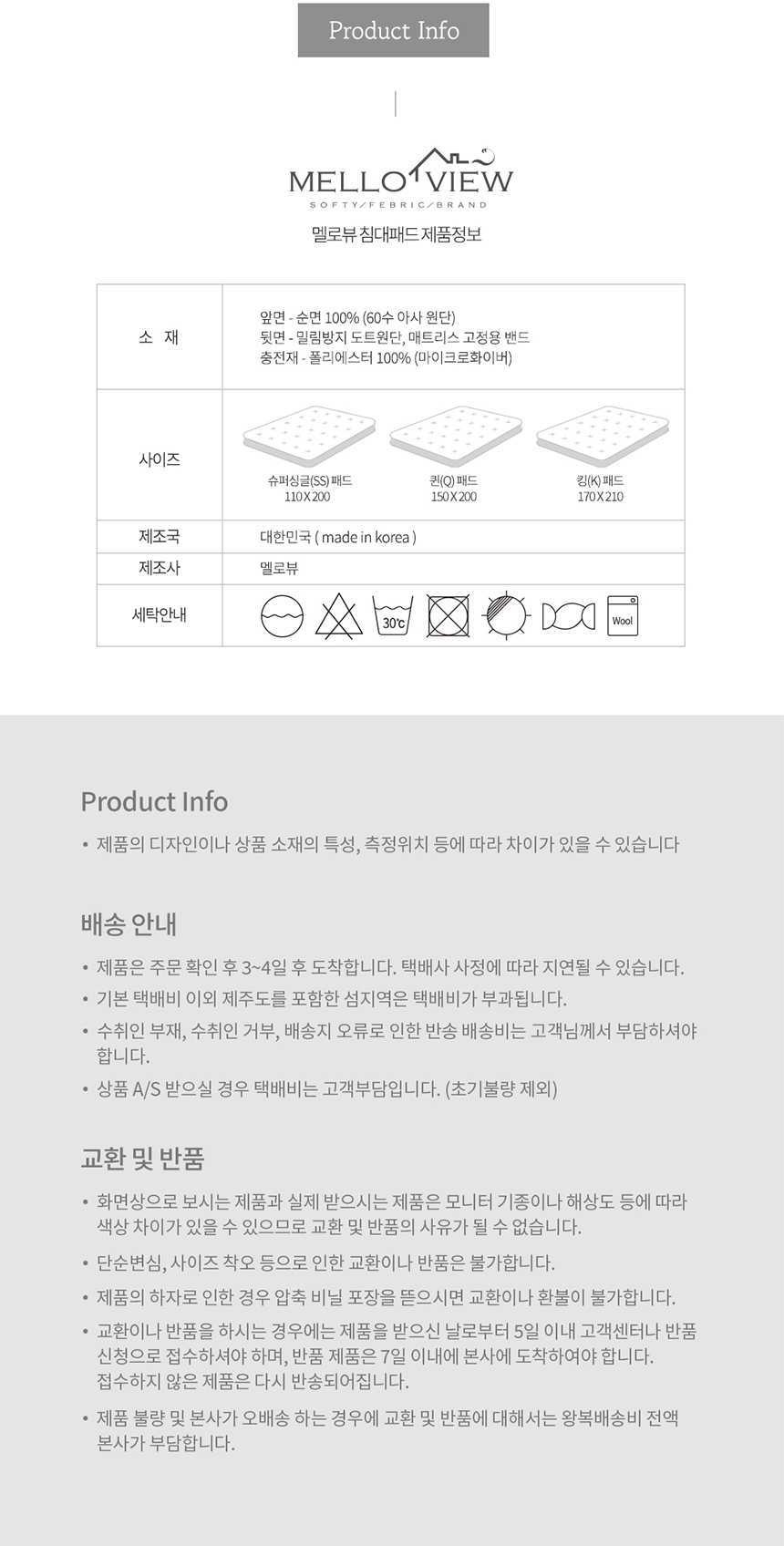 상품 상세 이미지입니다.