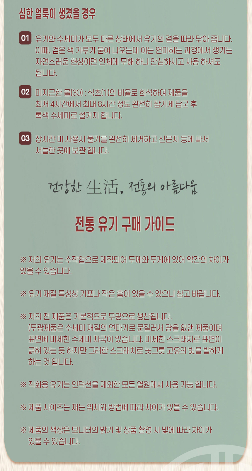 상품 상세 이미지입니다.