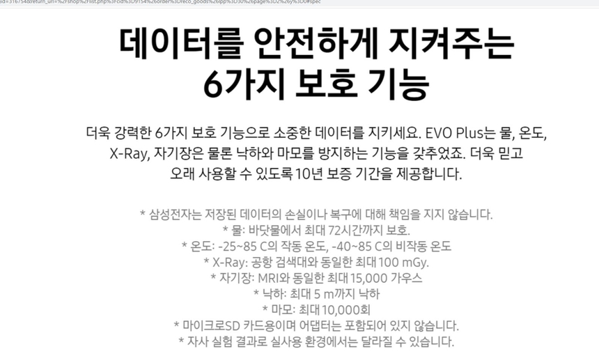 상품 상세 이미지입니다.