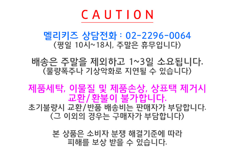 상품 상세 이미지입니다.