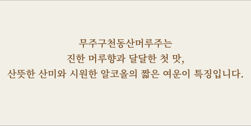 상품 상세 이미지입니다.