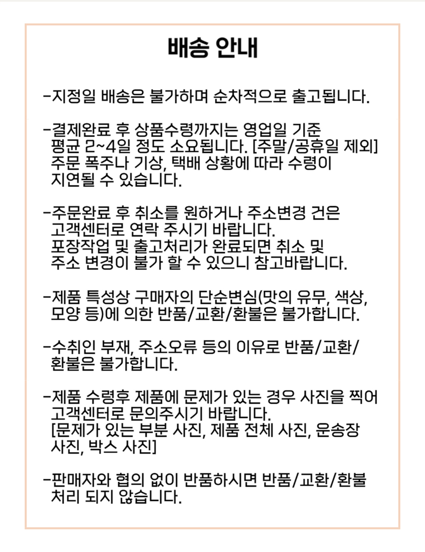 상품 상세 이미지입니다.