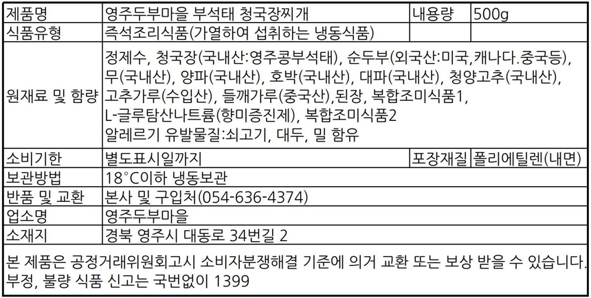 상품 상세 이미지입니다.