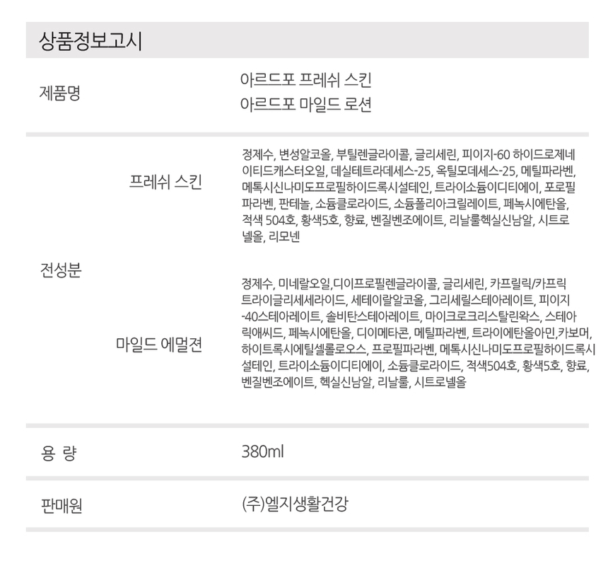 상품 상세 이미지입니다.