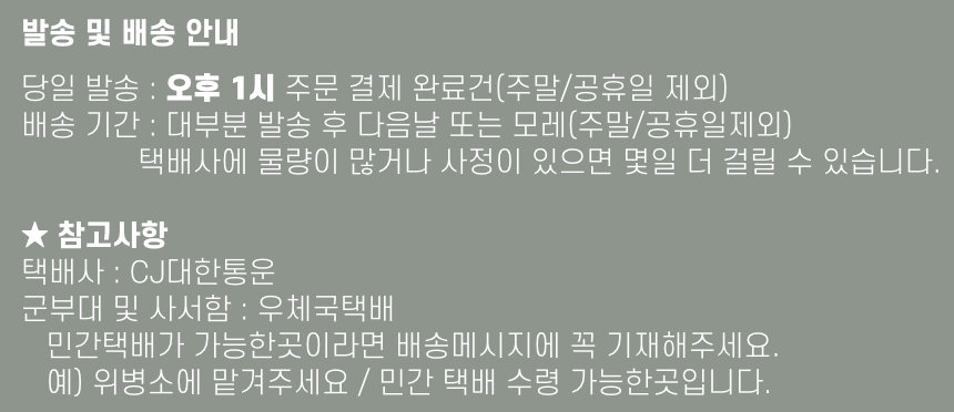 상품 상세 이미지입니다.