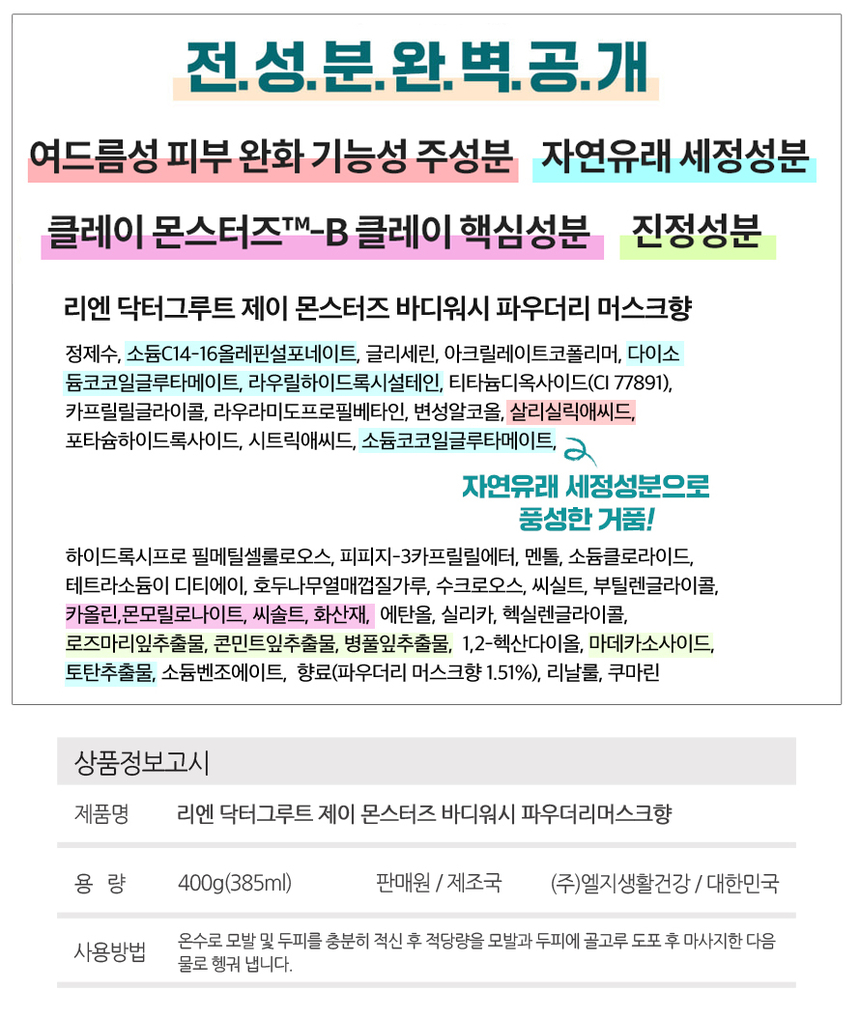 상품 상세 이미지입니다.