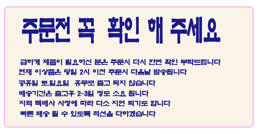 상품 상세 이미지입니다.