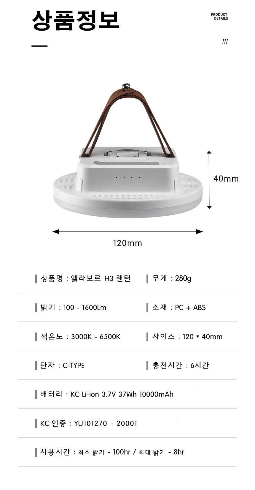 상품 상세 이미지입니다.