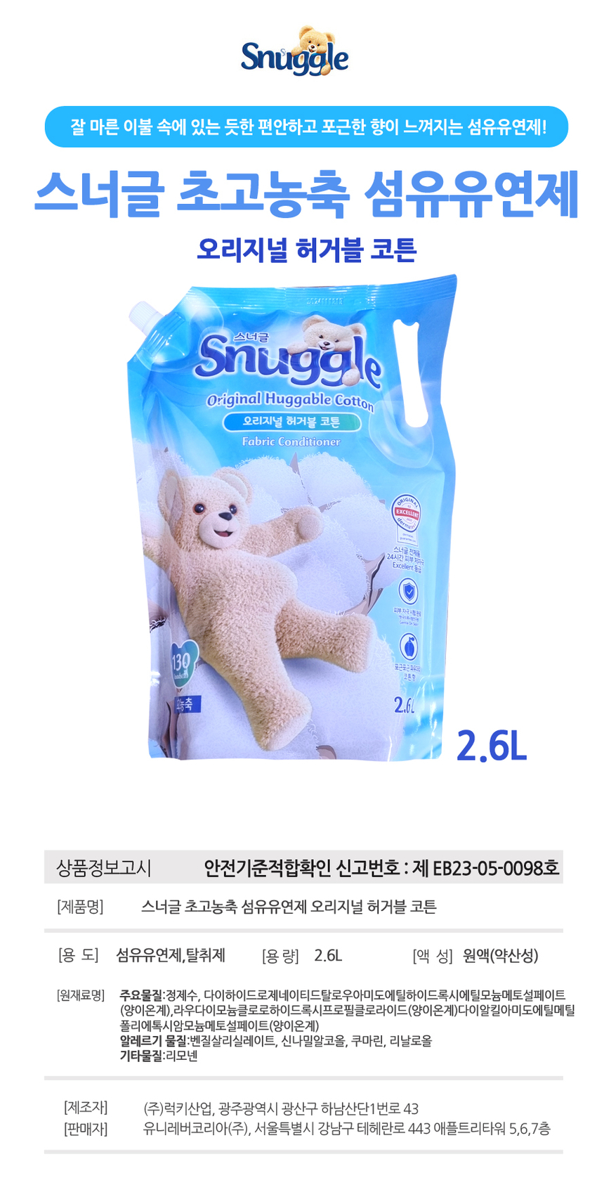 상품 상세 이미지입니다.