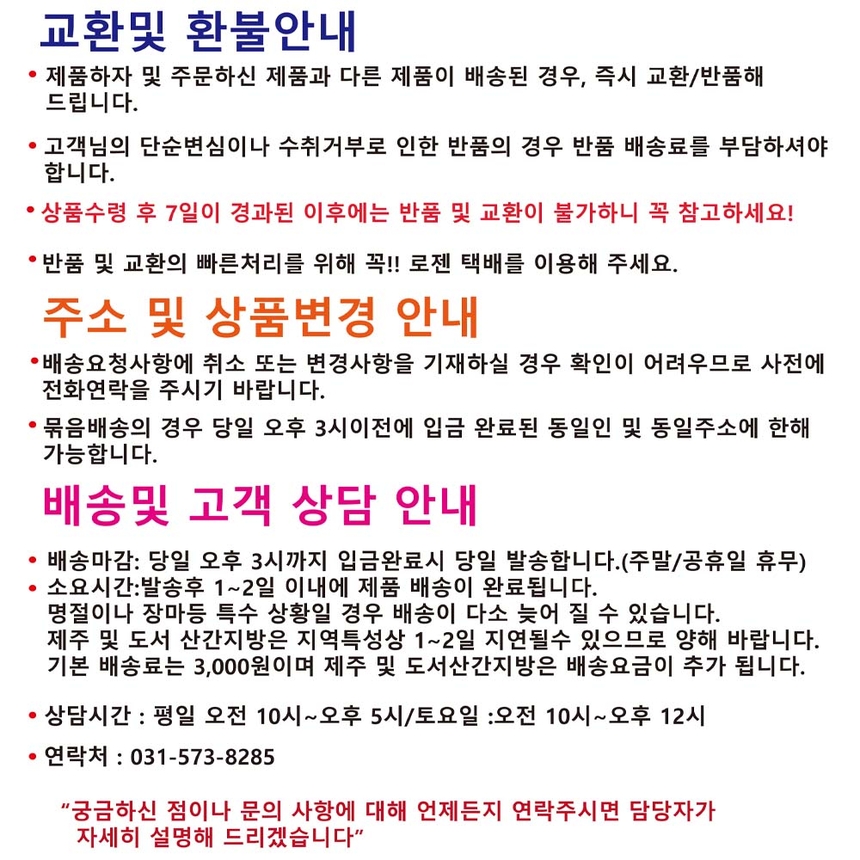 상품 상세 이미지입니다.