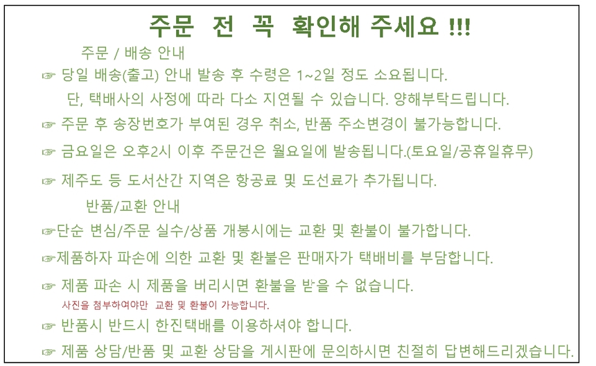 상품 상세 이미지입니다.