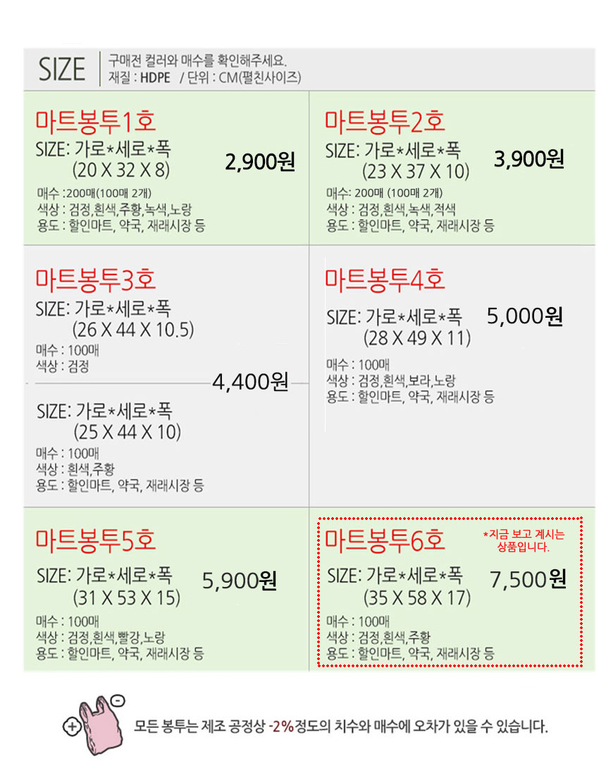 상품 상세 이미지입니다.