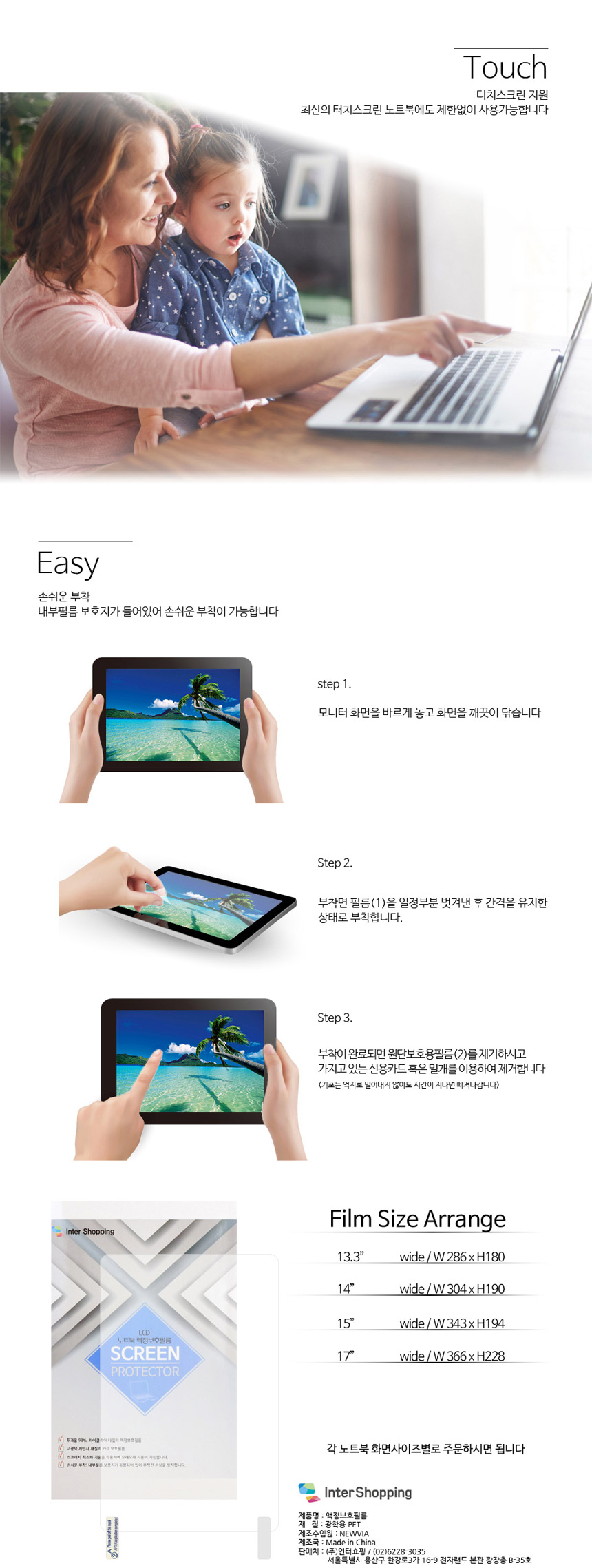 상품 상세 이미지입니다.