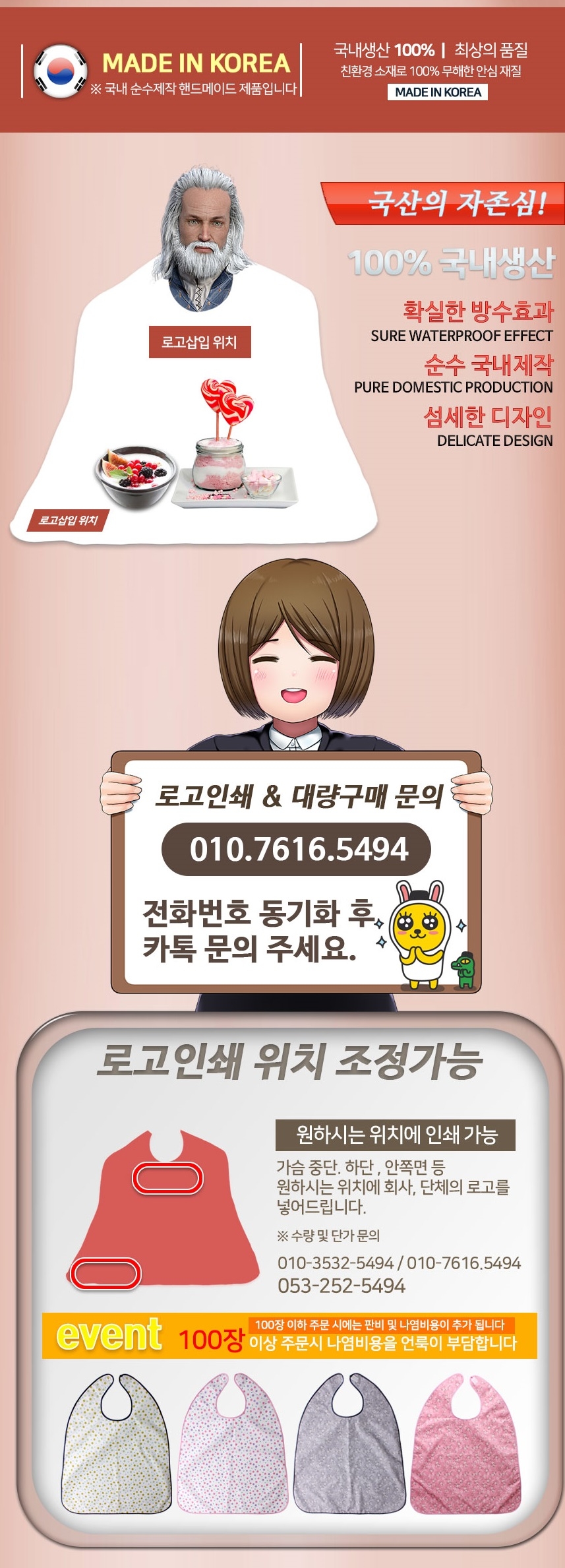 상품 상세 이미지입니다.