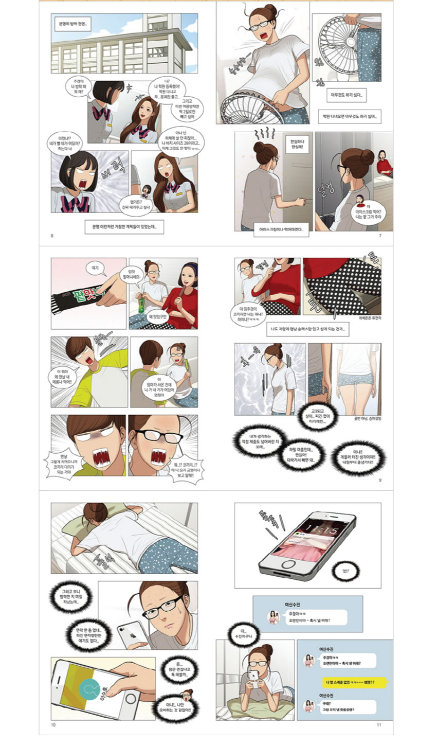 상품 상세 이미지입니다.