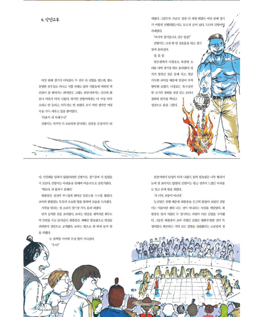 상품 상세 이미지입니다.