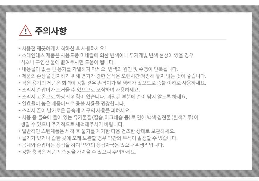 상품 상세 이미지입니다.