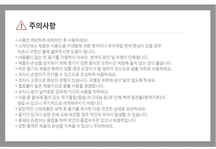 상품 상세 이미지입니다.