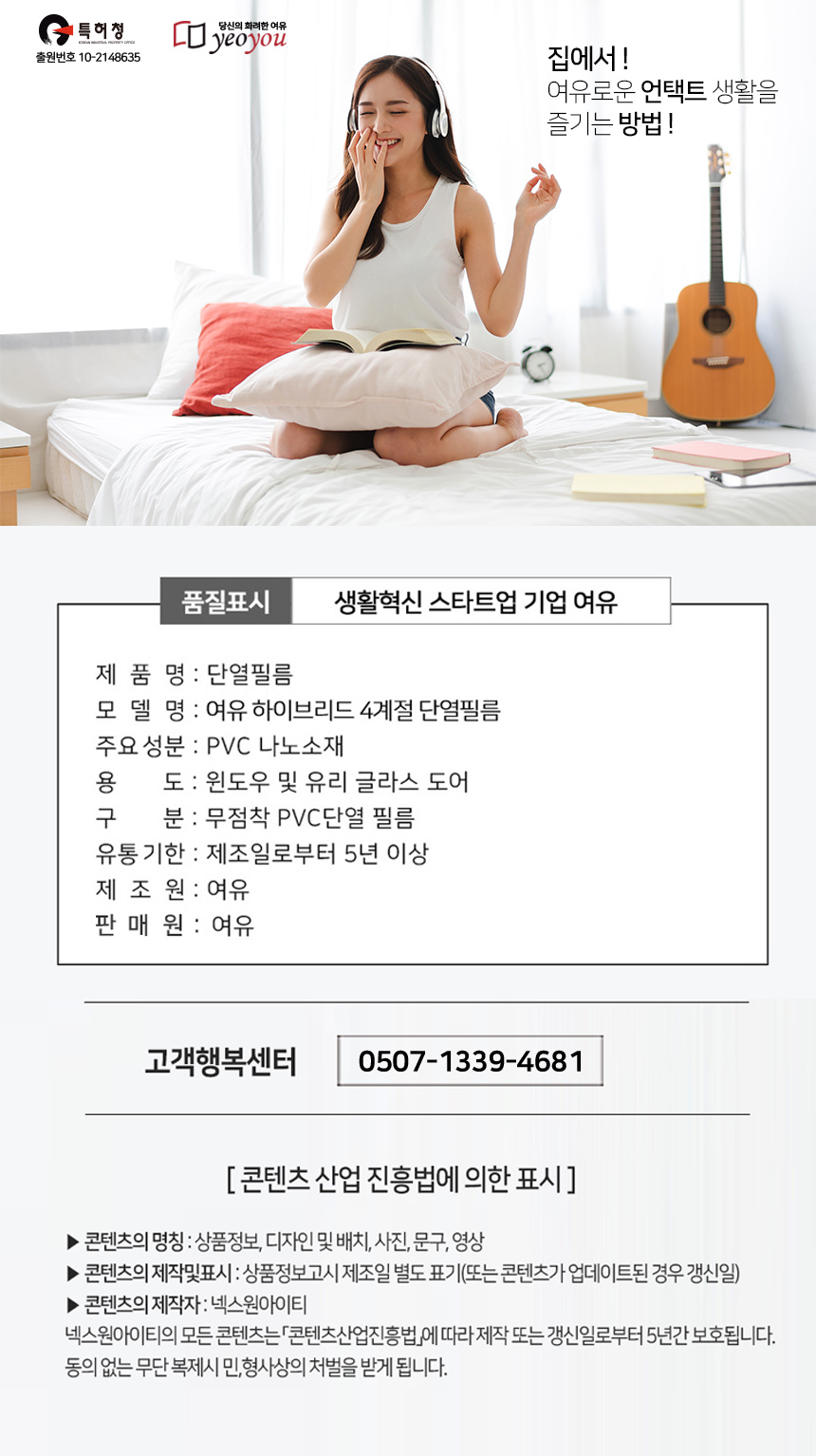 상품 상세 이미지입니다.