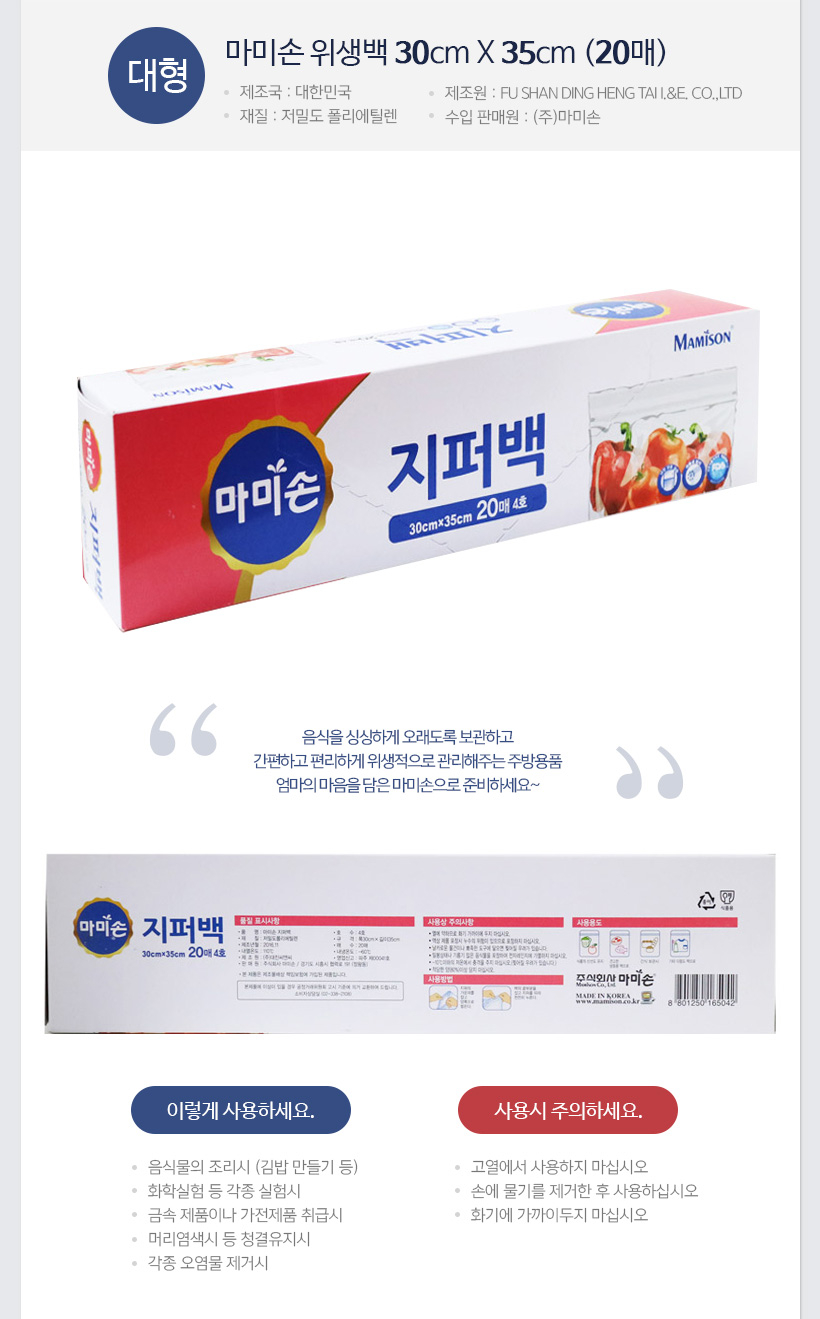 상품 상세 이미지입니다.