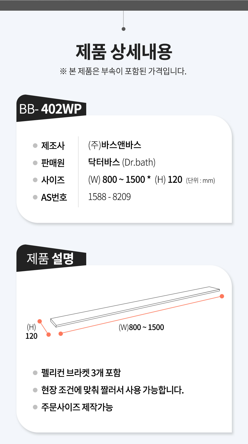 상품 상세 이미지입니다.