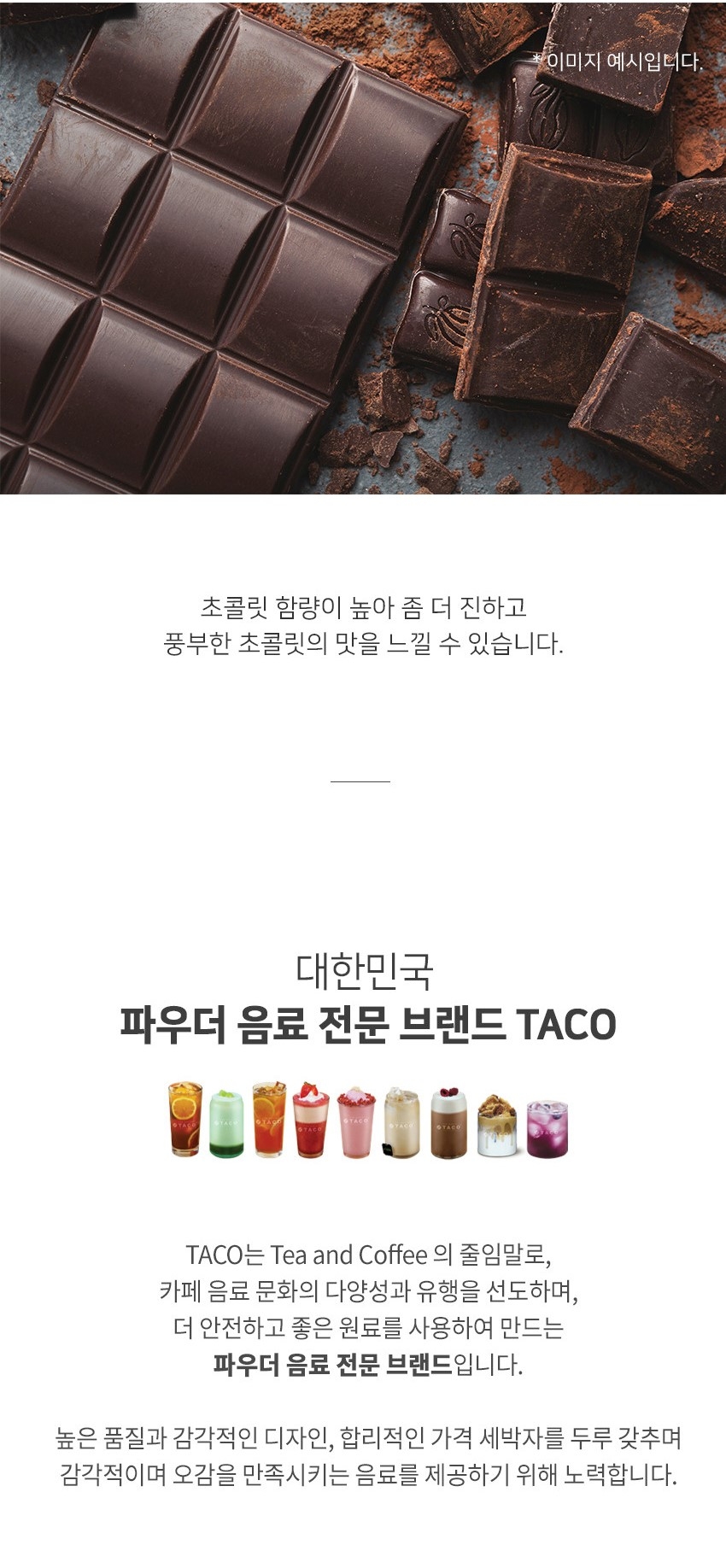 상품 상세 이미지입니다.