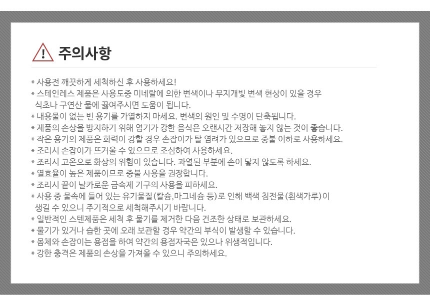 상품 상세 이미지입니다.