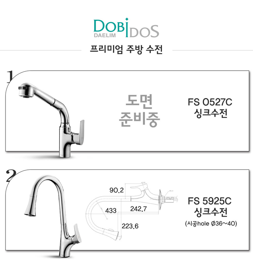 대림 도비도스 욕실수납장 화이트 800 1300 무료 배송 - G마켓 모바일