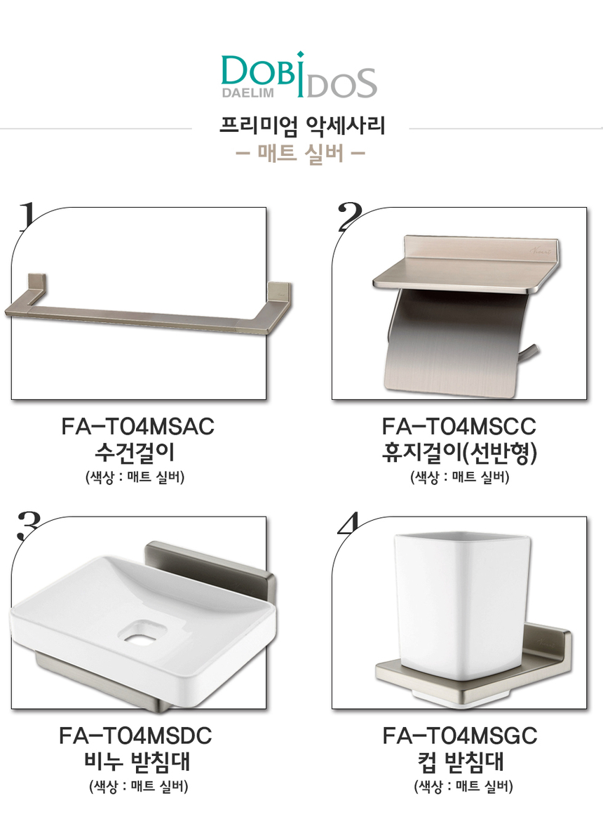 대림 도비도스 욕실수납장 화이트 800 1300 무료 배송 - G마켓 모바일