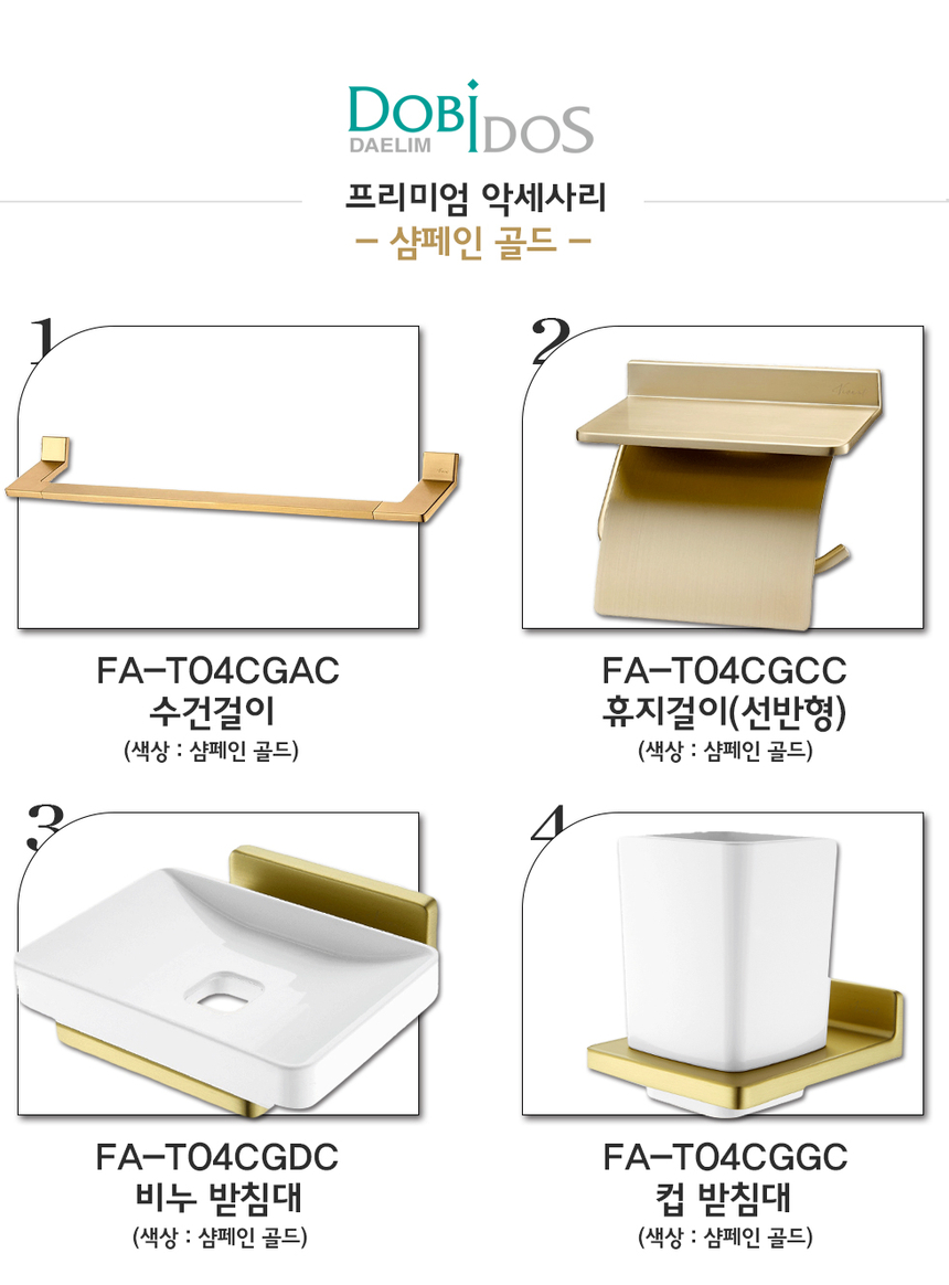 대림 도비도스 욕실수납장 화이트 800 1300 무료 배송 - G마켓 모바일