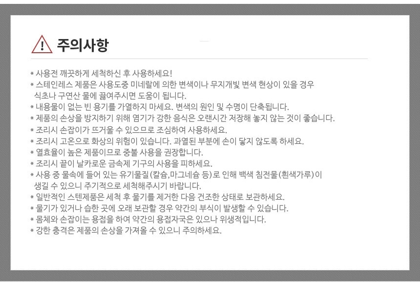 상품 상세 이미지입니다.