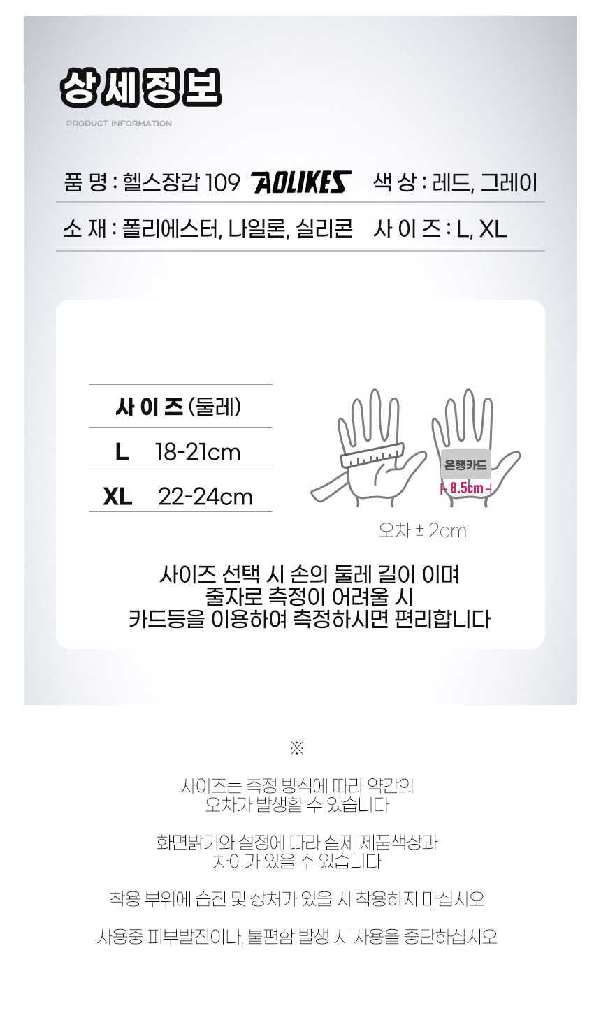 상품 상세 이미지입니다.