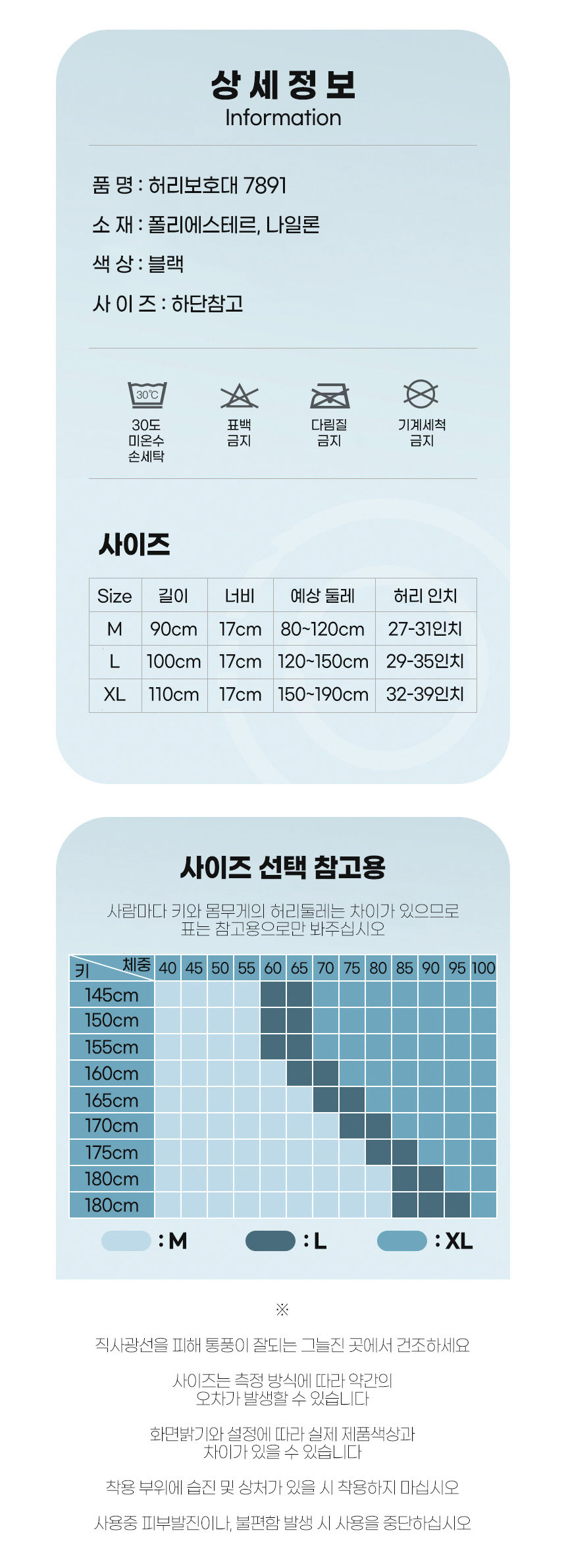 상품 상세 이미지입니다.