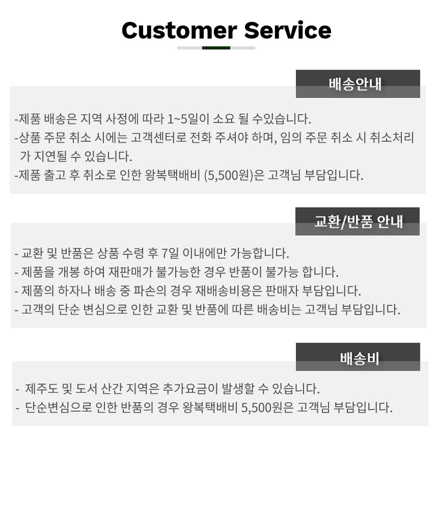 상품 상세 이미지입니다.