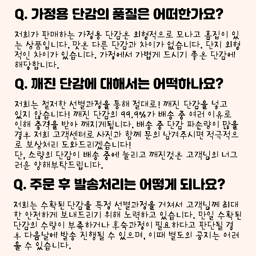 상품 상세 이미지입니다.