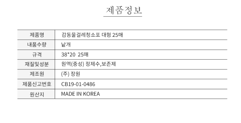 상품 상세 이미지입니다.