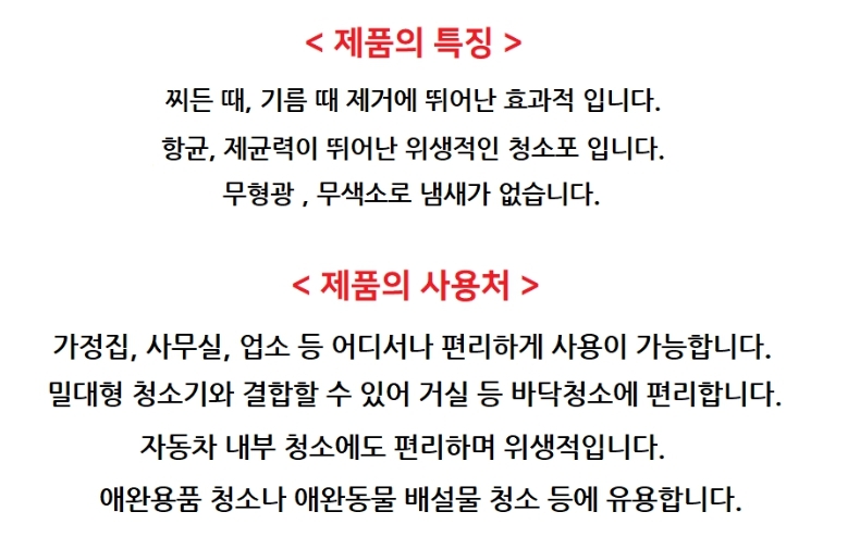 상품 상세 이미지입니다.