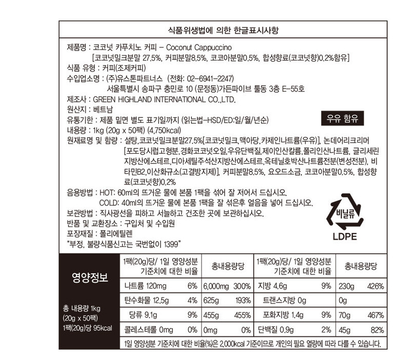 상품 상세 이미지입니다.