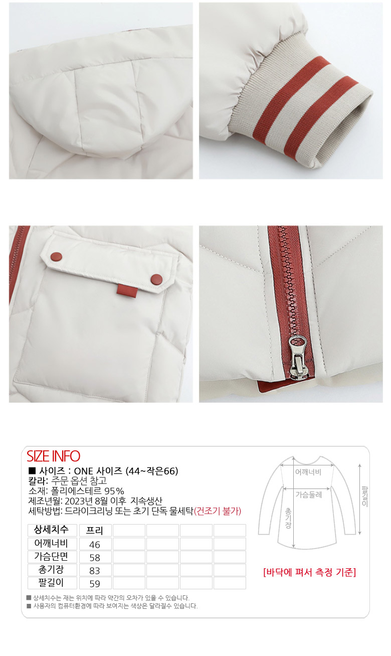 상품 상세 이미지입니다.