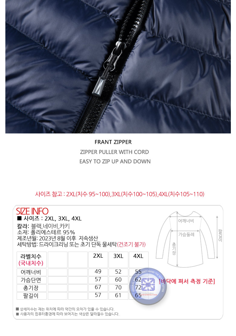 상품 상세 이미지입니다.